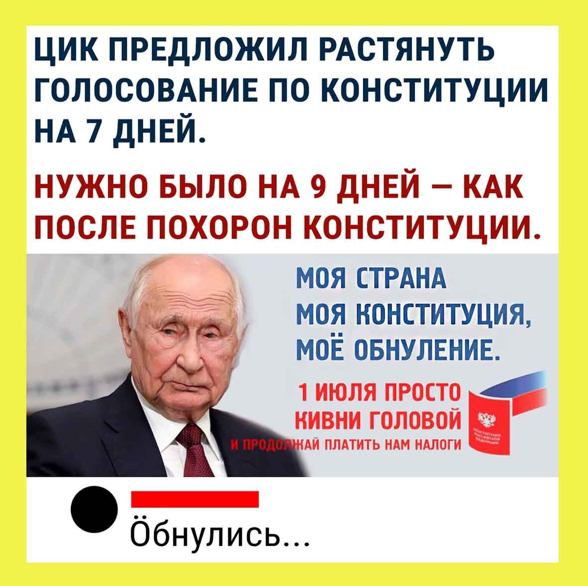 Прикольное стихотворение друзьям на День Конституции РФ » Сегодня день ответственный и важный