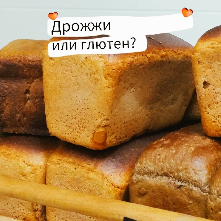 Хлеб всему голова