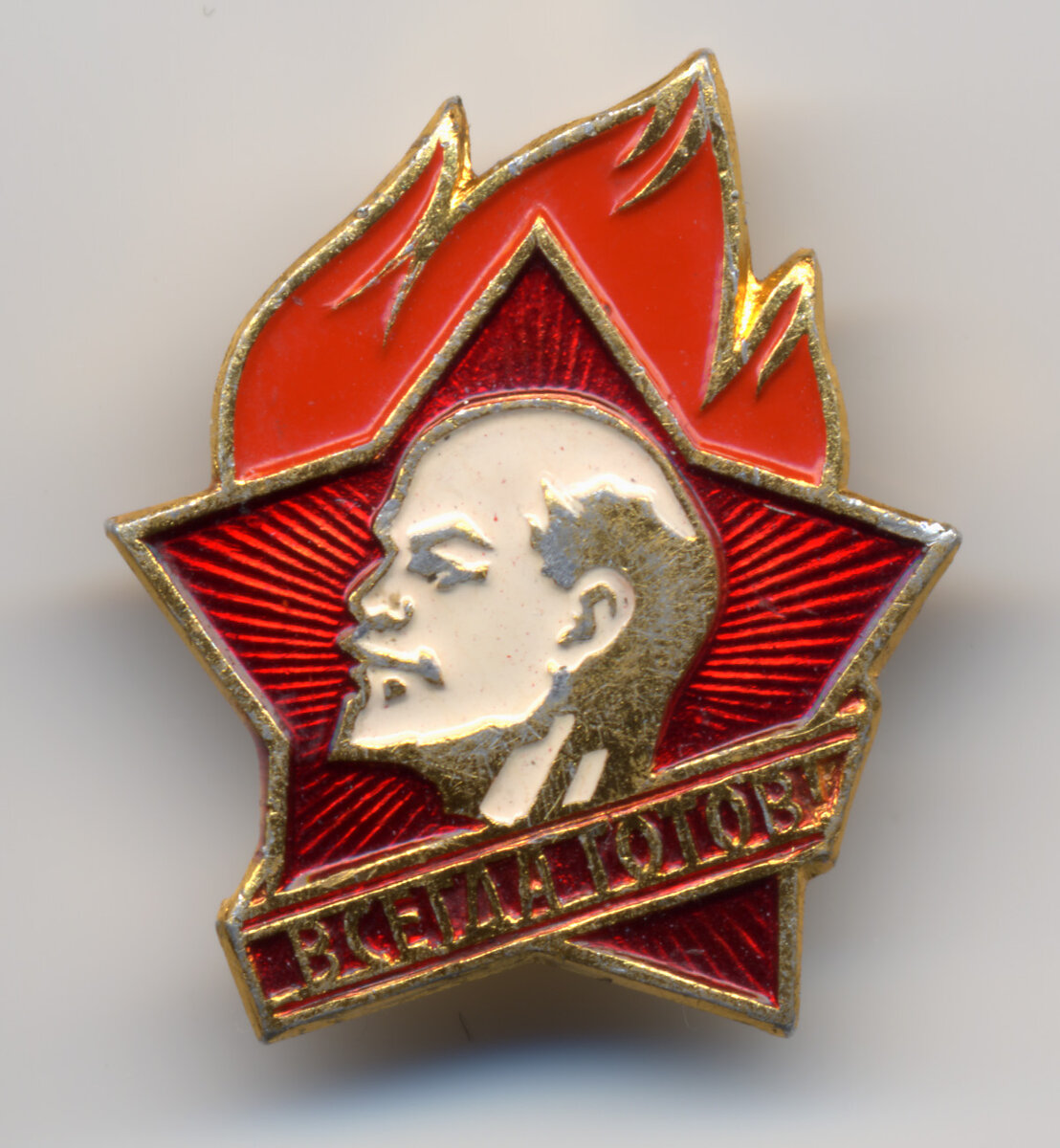 Символы пионеров картинки