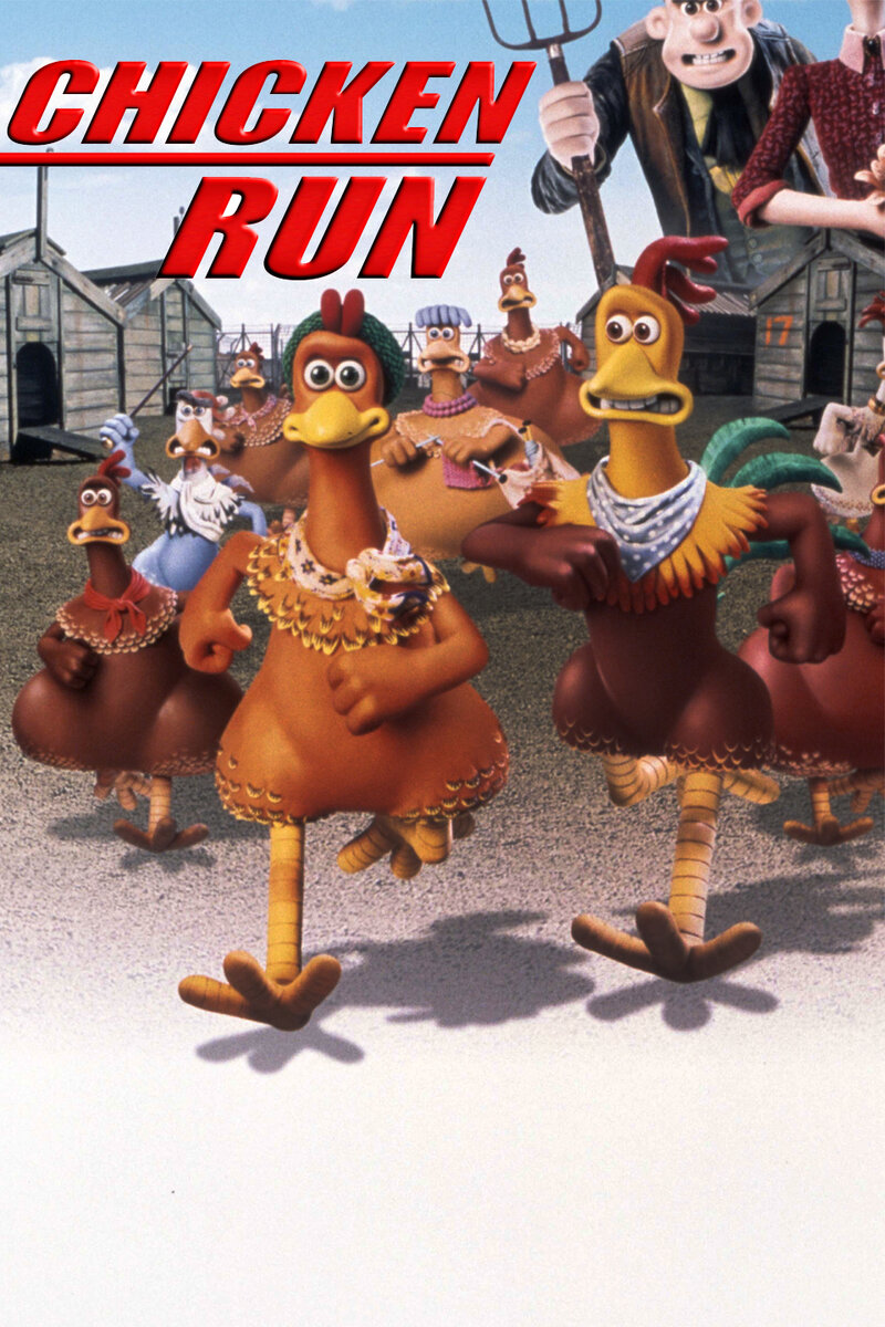 Побег из курятника 2000 год