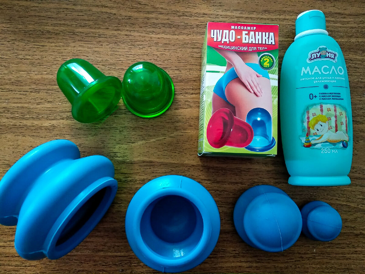 Фото автора. Массажные банки