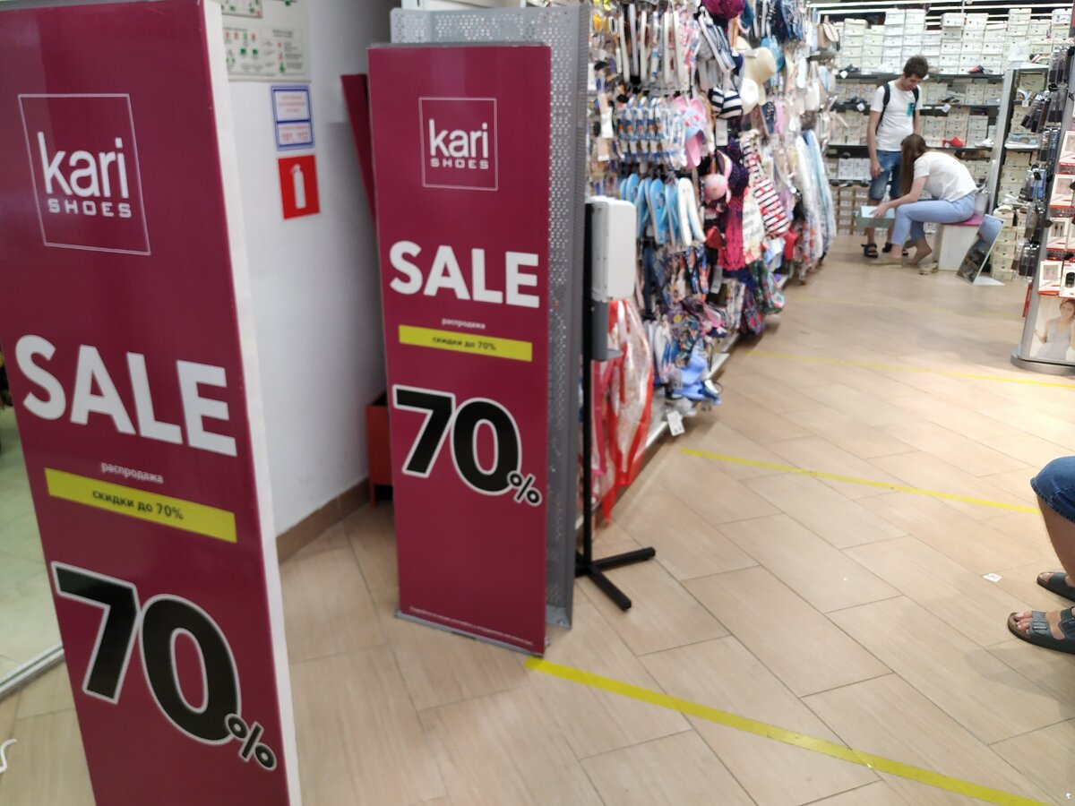 Людей в магазине не много