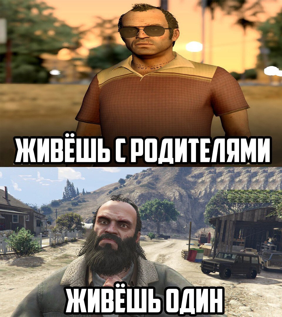 приколы по gta 5 фото 1