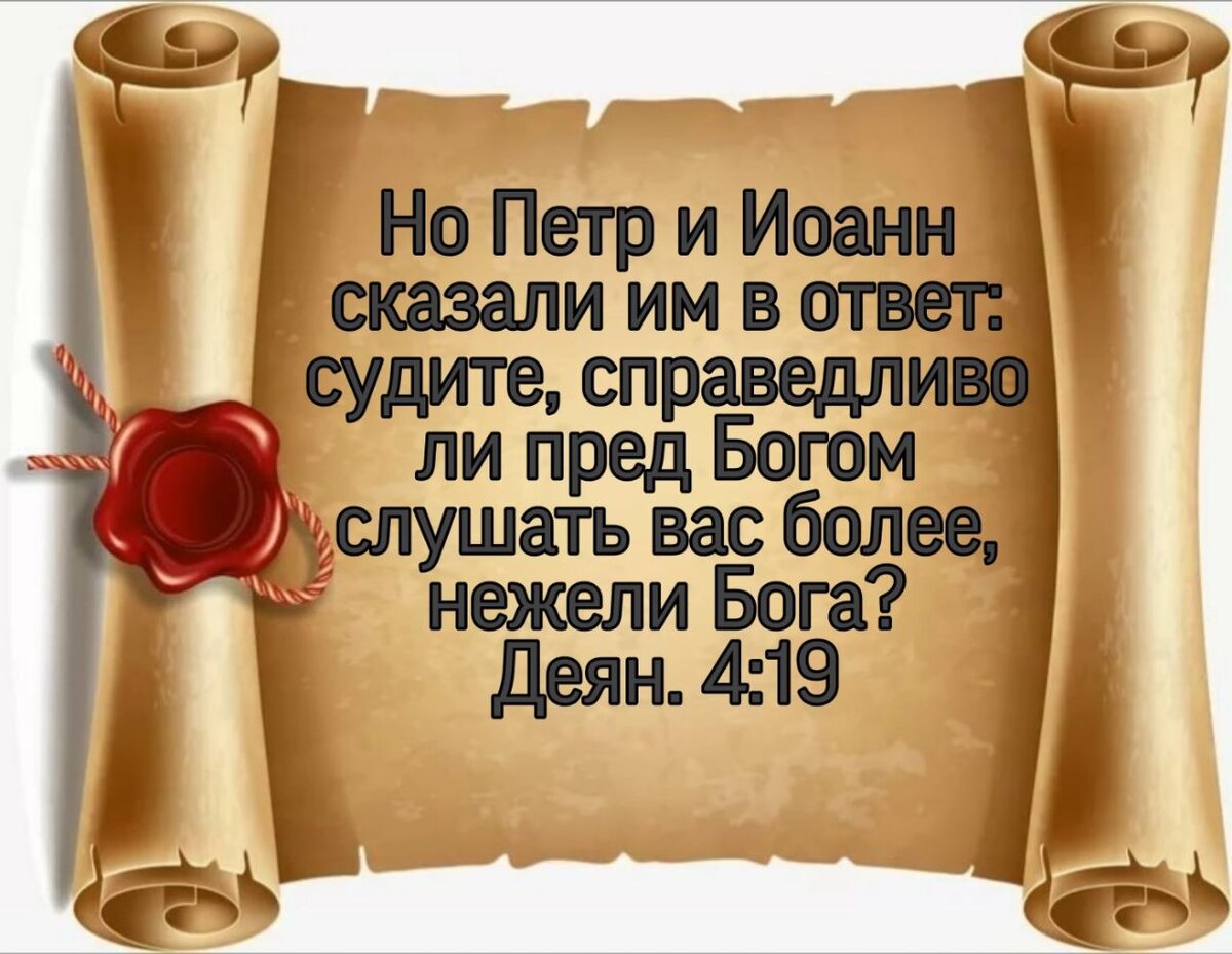 Бунтовщиков Бог ненавидит, а смелых благословляет. Как отличить одно от  другого. | Жизнь в вере. | Дзен