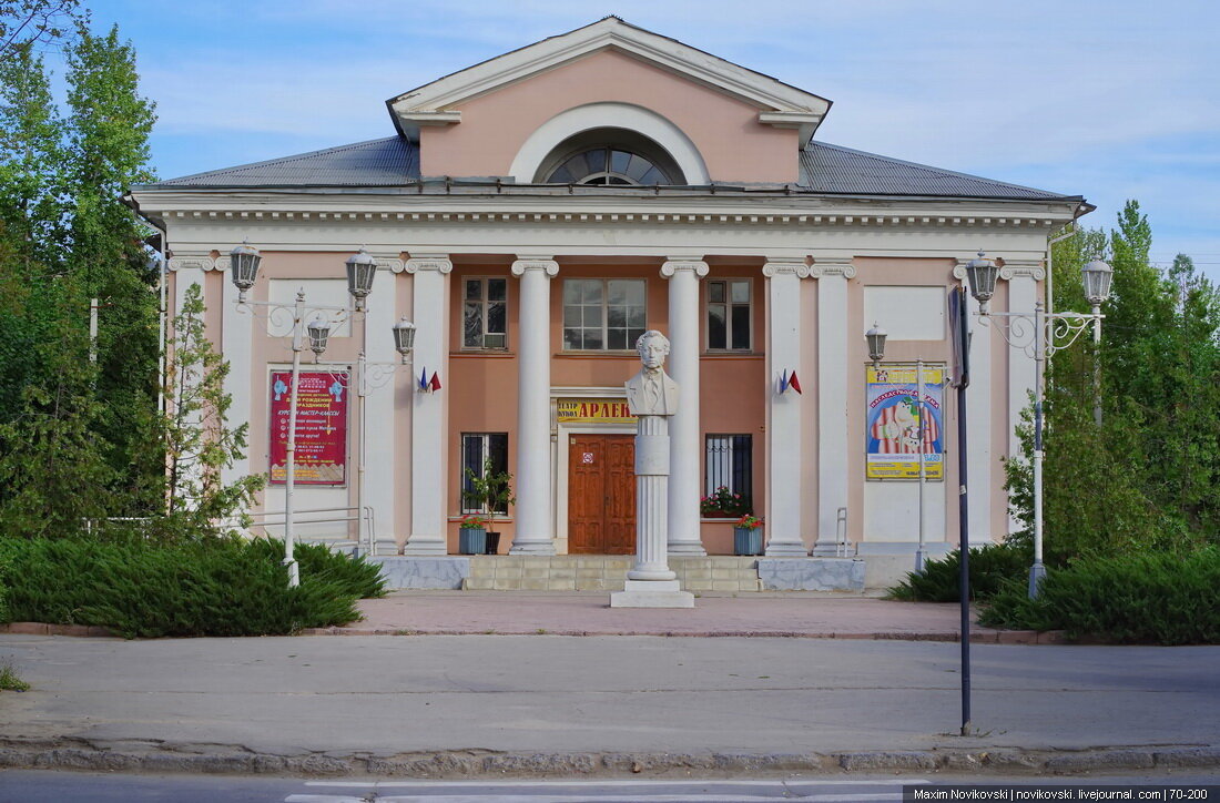 1.
Начинать смотреть город Волжский можно с разных интересных и необычных ракурсов и мест. Но я начал с Дома культуры города, где установлен Пушкин

