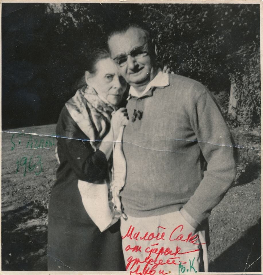 Л. Брик и ее последний супруг - В. Катанян