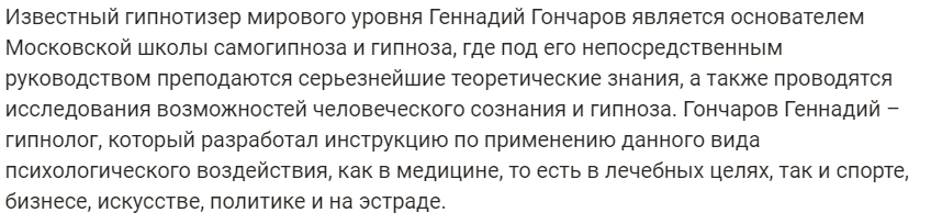 Из одной статьи про него.