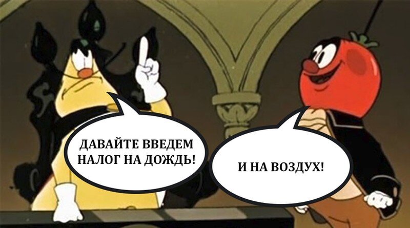 "Чиполлино"