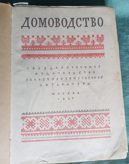 Титульная страница