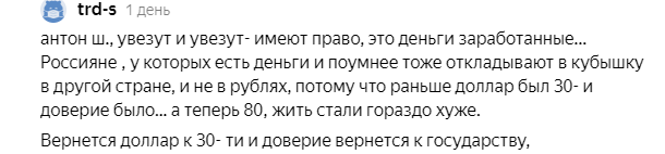 ну там много на эту тему, не влезает.