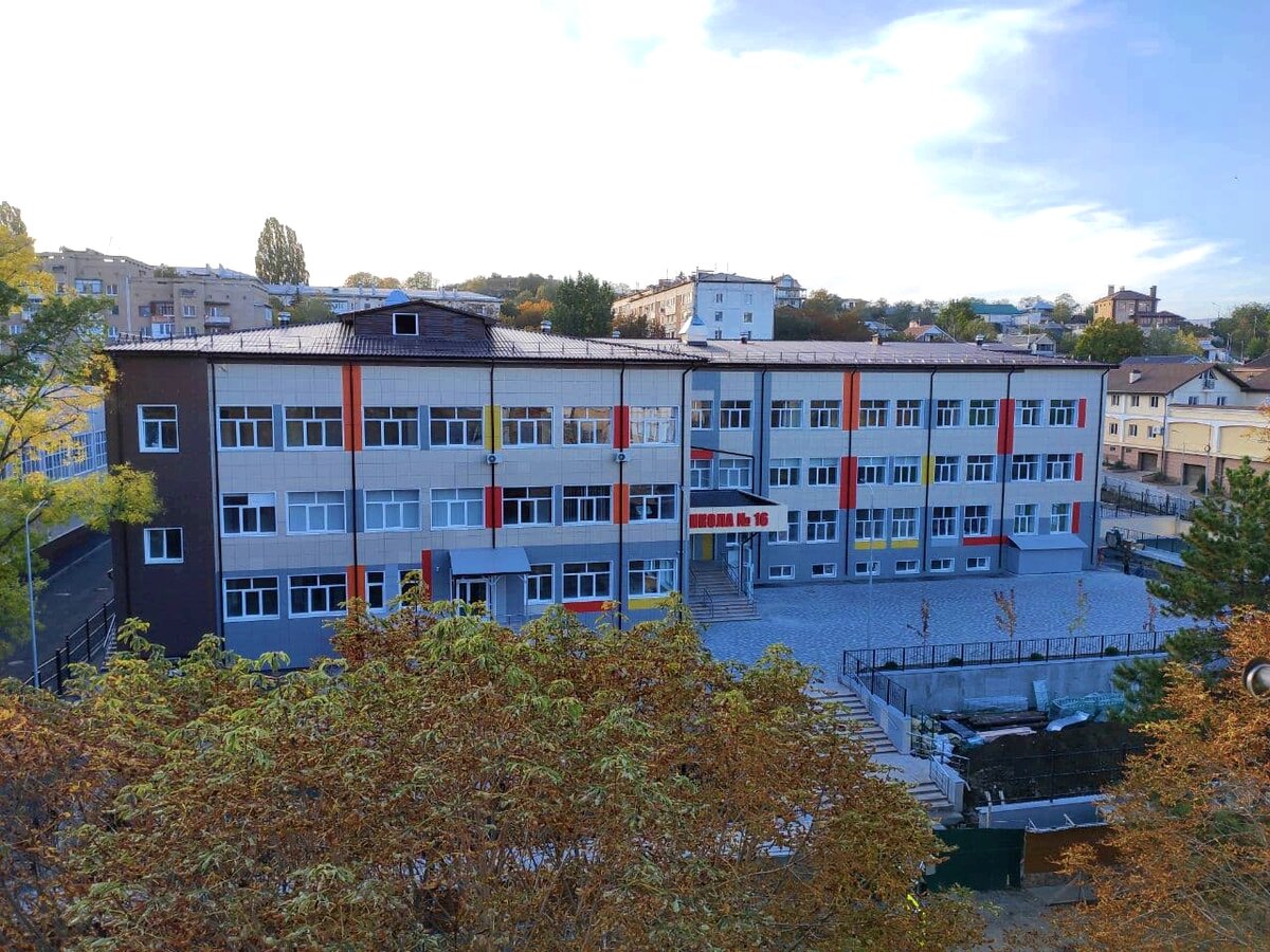 Школа №16. Кисловодск.