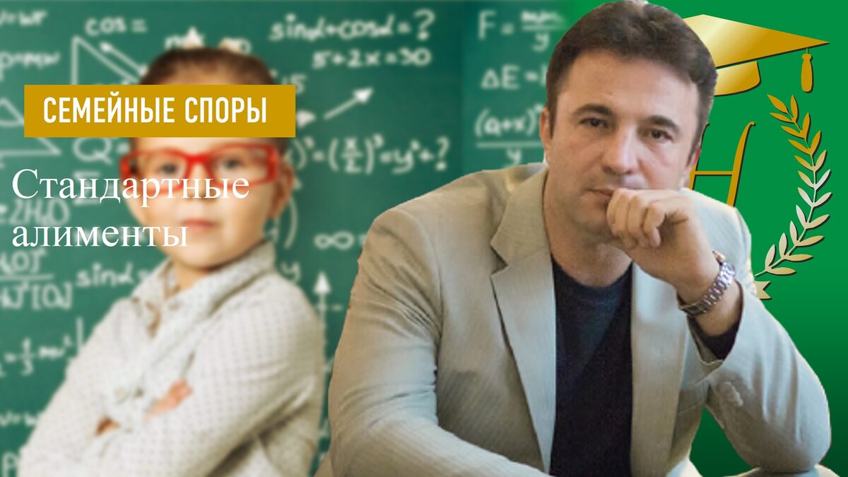 Сергей Носов, семейный юрист "Юридического бюро Носова"