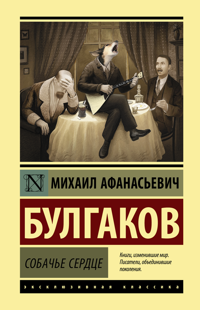 Иллюстрация из интернета