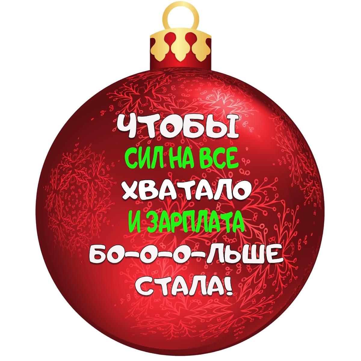 Рисунок из свободного доступа Яндекс картинок.Коллаж автора.