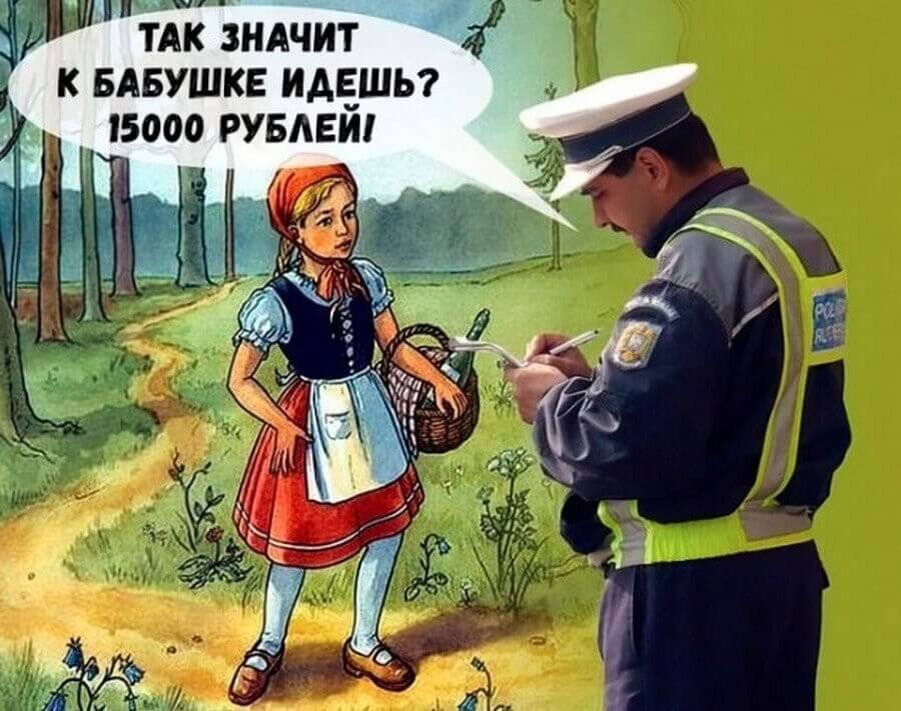 Опять двадцать пять!