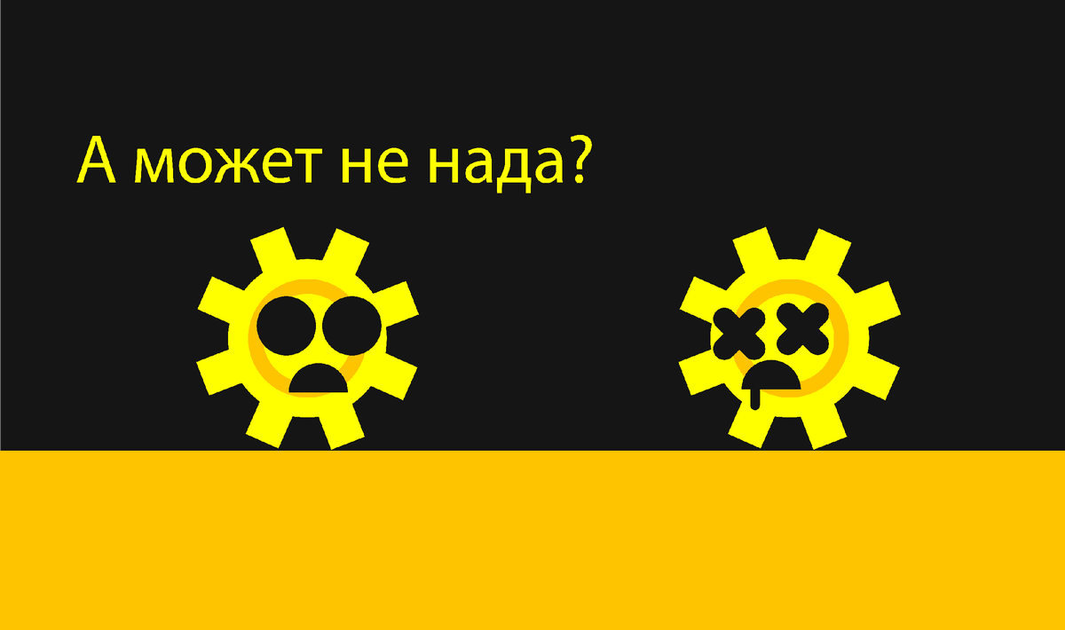 давайте попросим UI программиста помочь