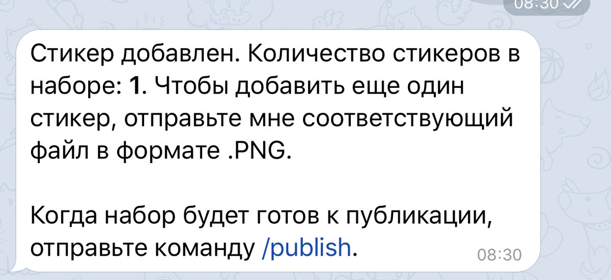 Создай стикеры для Telegram!