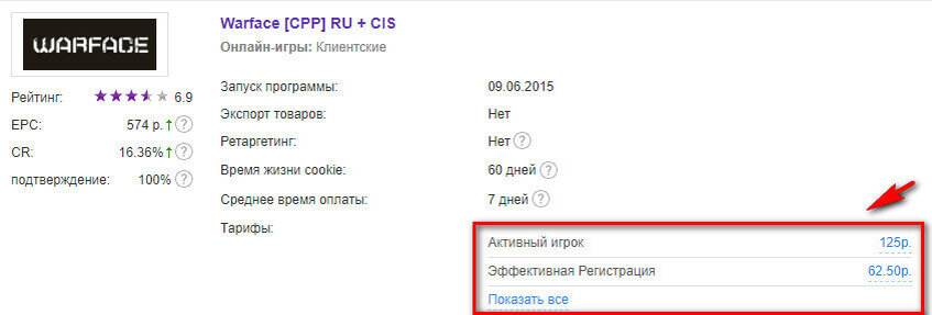 Как заработать в тик токе. Сколько платят в тик ток за просмотры. Монетизация тик ток. Суолько платят в ТМК токе. Сколько платят в тиктоуе