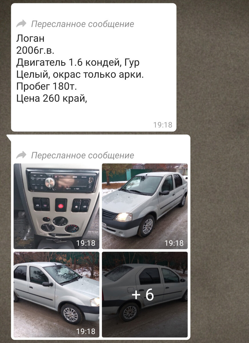 Сложно комментировать... Ладно бы пробег был тысяч 40-50, можно было понять как то.