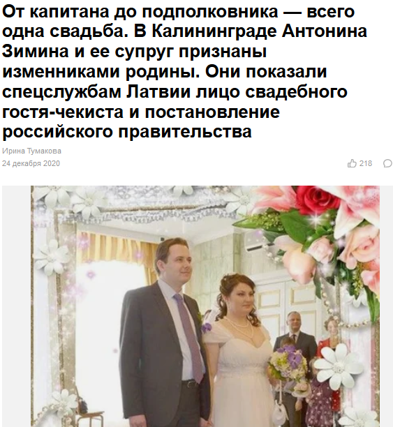 В жопу пьяный агент хвастался что он иПать какой секретный заяц - вместо разглашения (подписку у долбаЁба не брали - виновные назначены молодож1ны)) 
Ъ} 2 раза - или из песНИ слоФ не выкинешь...
