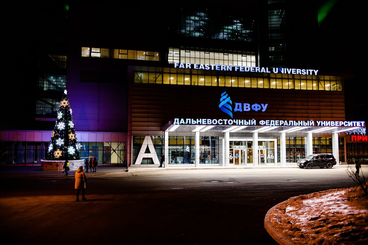 Вход в корпус А кампуса ДВФУ на о. Русский, Владивосток