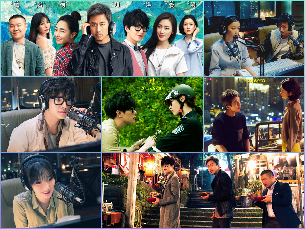 Я принадлежу тебе - коллаж постеров к фильму и кадров из него