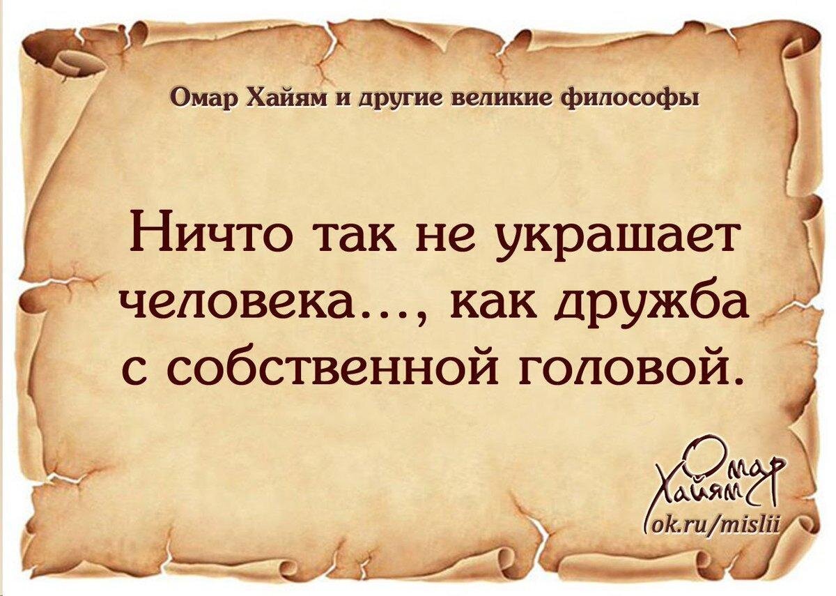 Встречается редко всех. Дружба как бриллиант. Дружба как бриллиант встречается редко стоит дорого. Умные цитаты. Настоящие подруги четыре.