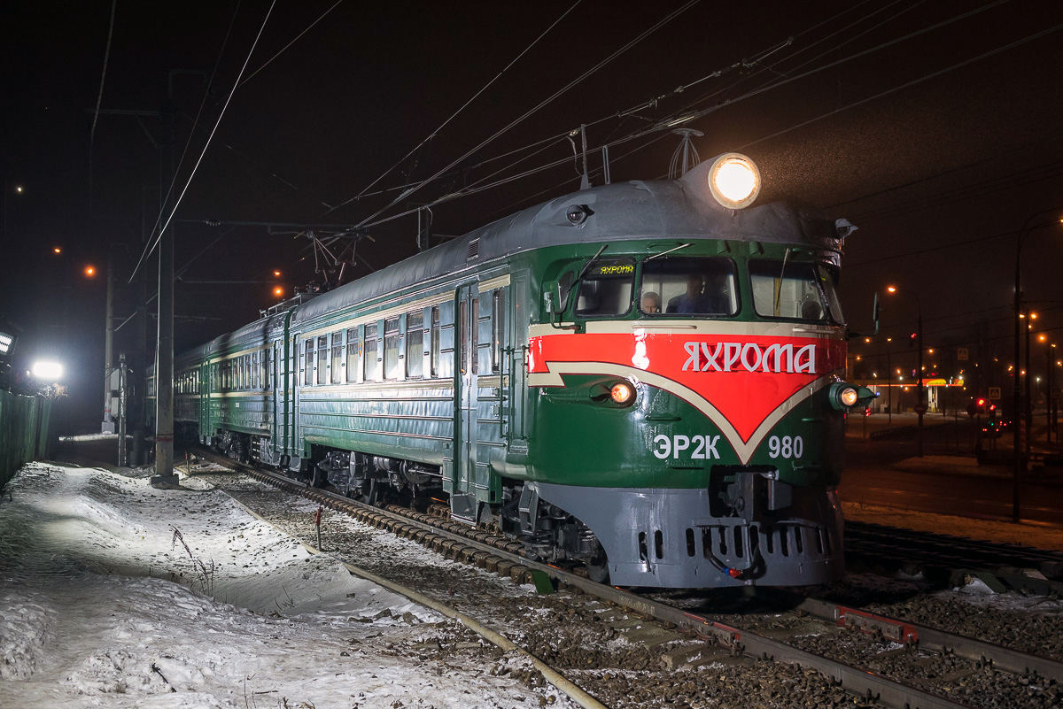 Лахта поезд. Эр2к-980 Яхрома. Электропоезд эр2к 980 Яхрома. Эр2к-980 Сочи. Эр2к 980 Яхрома салон.