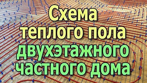 КАК СЭКОНОМИТЬ на монтаже системы отопления дома 200 тыс. руб.?