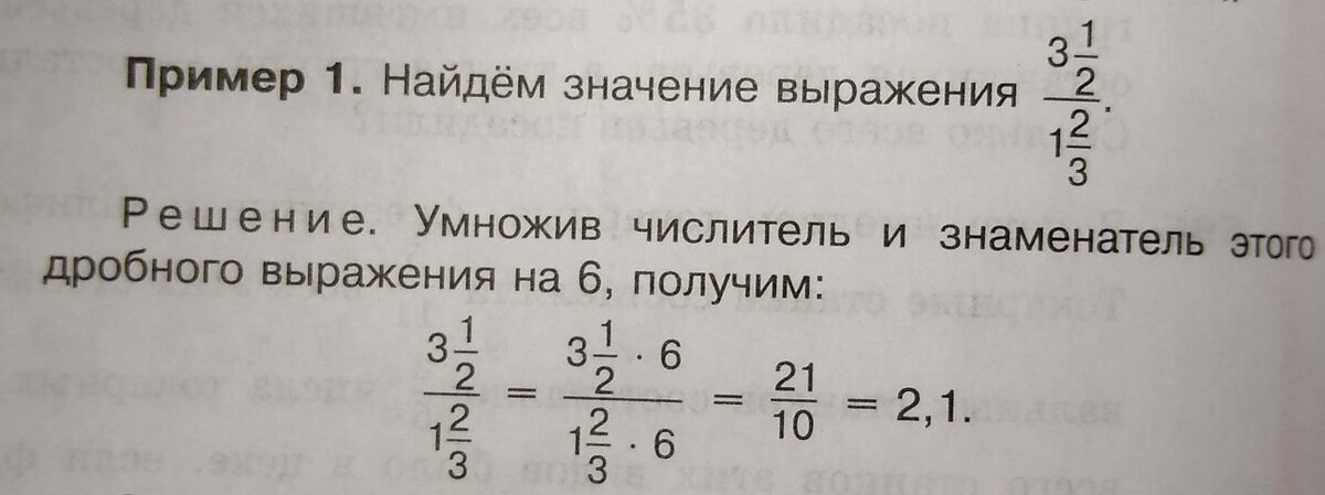 Тесты по математике для 5 класса онлайн | Online Test Pad