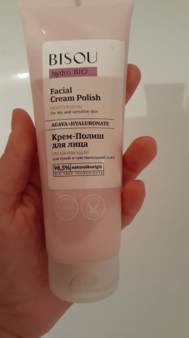 Сам этот крем. Ранее участвовал в подборках моих косметических средств. Ныне он - герой публикации. Схватила, не прочитал состав, что там скрабирующие составляющие.
