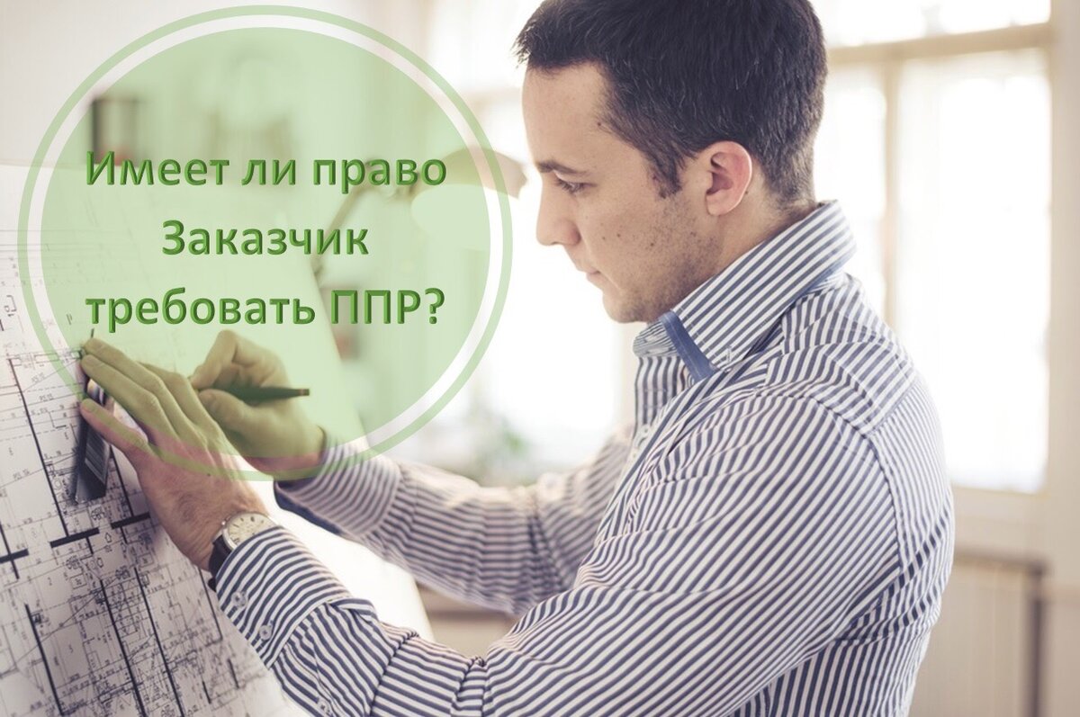 ООО «Аутсорсинг ПТО»