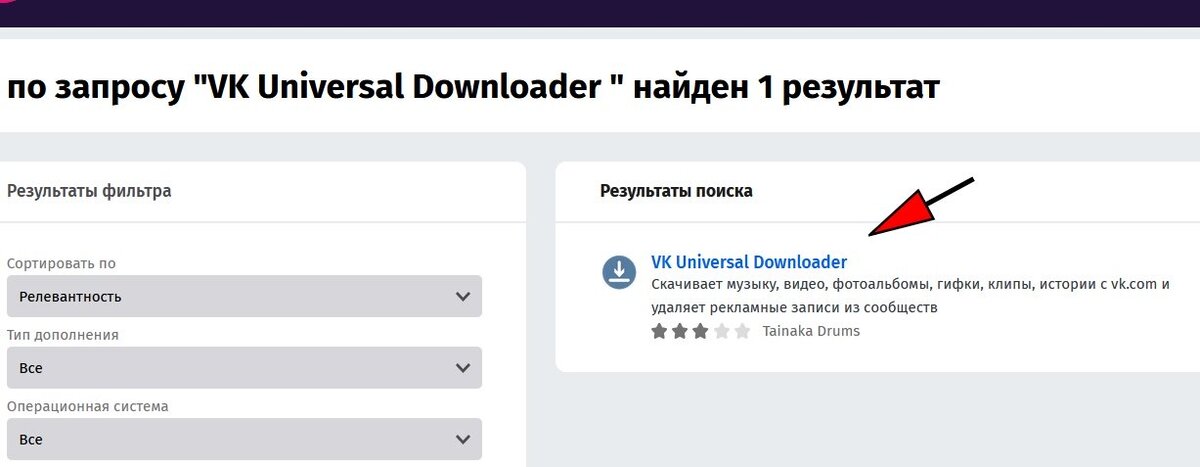 Скачать почему песню: как найти и скачать популярную музыку на свой компьютер