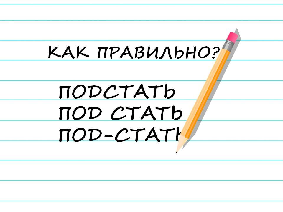 Беречь речь. Забытая история русских слов и выражений • Олеся Дроздова