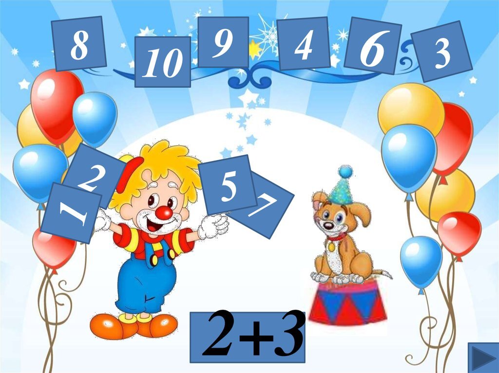 Изображение взято из открытого источника