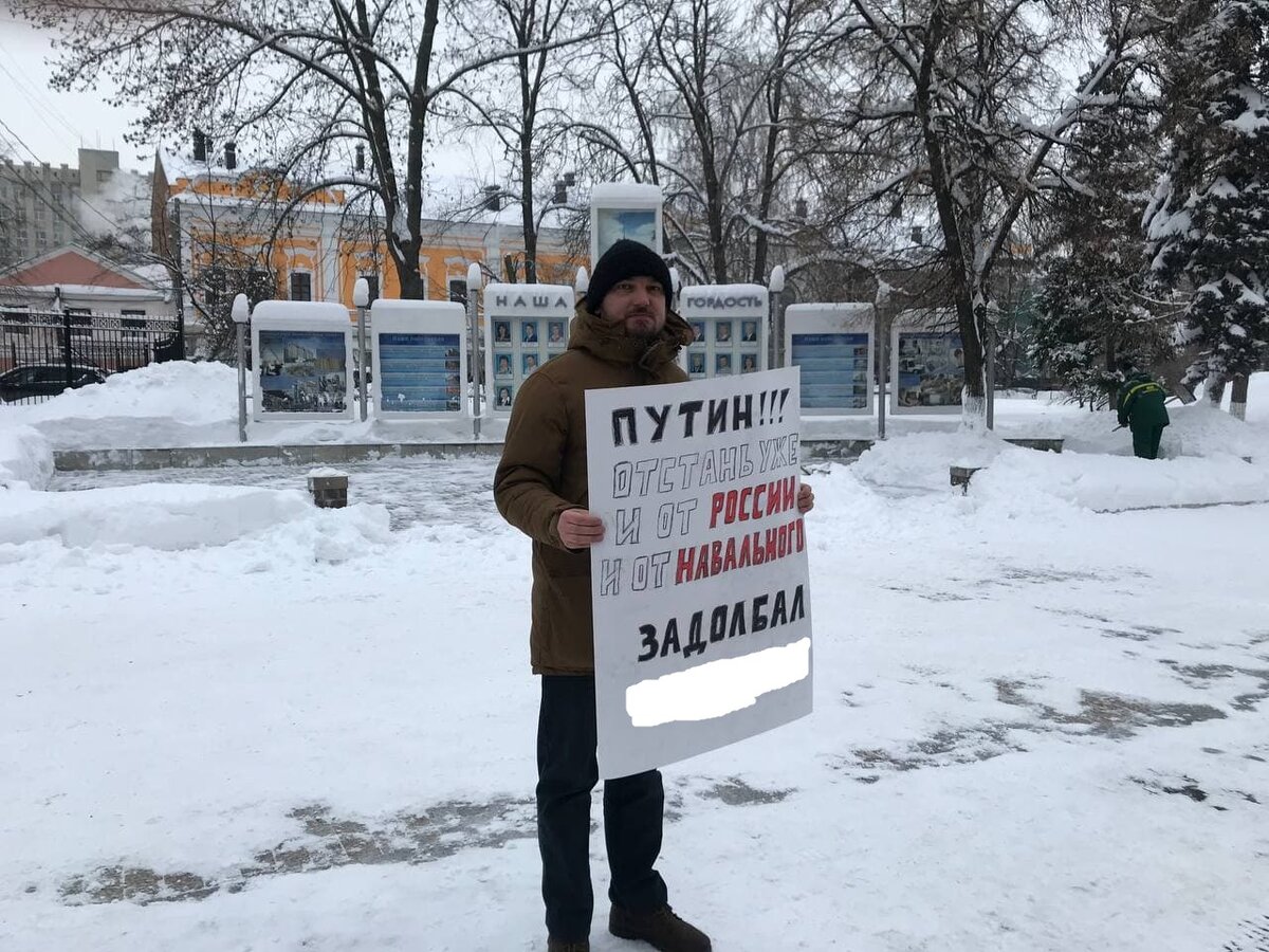 Призыв соцсети. Митинг Навального 23 января 2021. Навальный призыв к митингу. 23 Января. Протесты 23 января митинг.