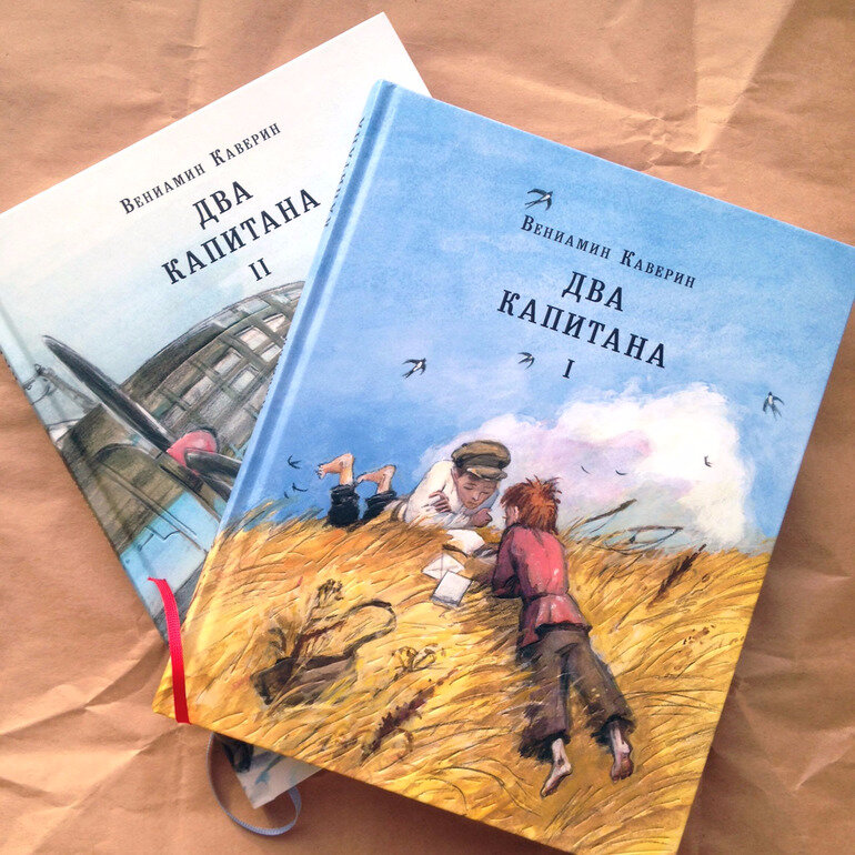 Обложка Книги. Фото взято с ЯНДЕКС.КАРТИНКИ 