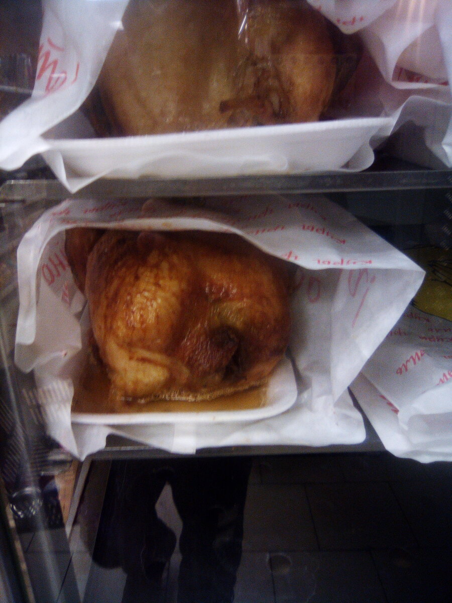 Цыпленок гриль из магазина "Пятерочка"