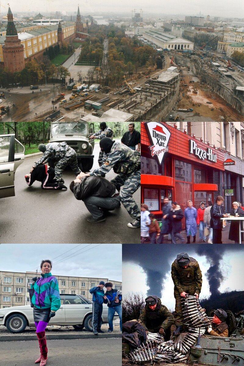 Коллаж для примера.