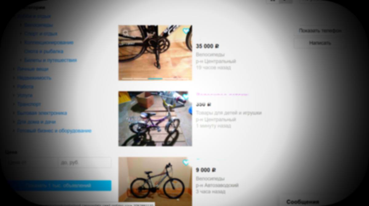 Кругом мошенники(