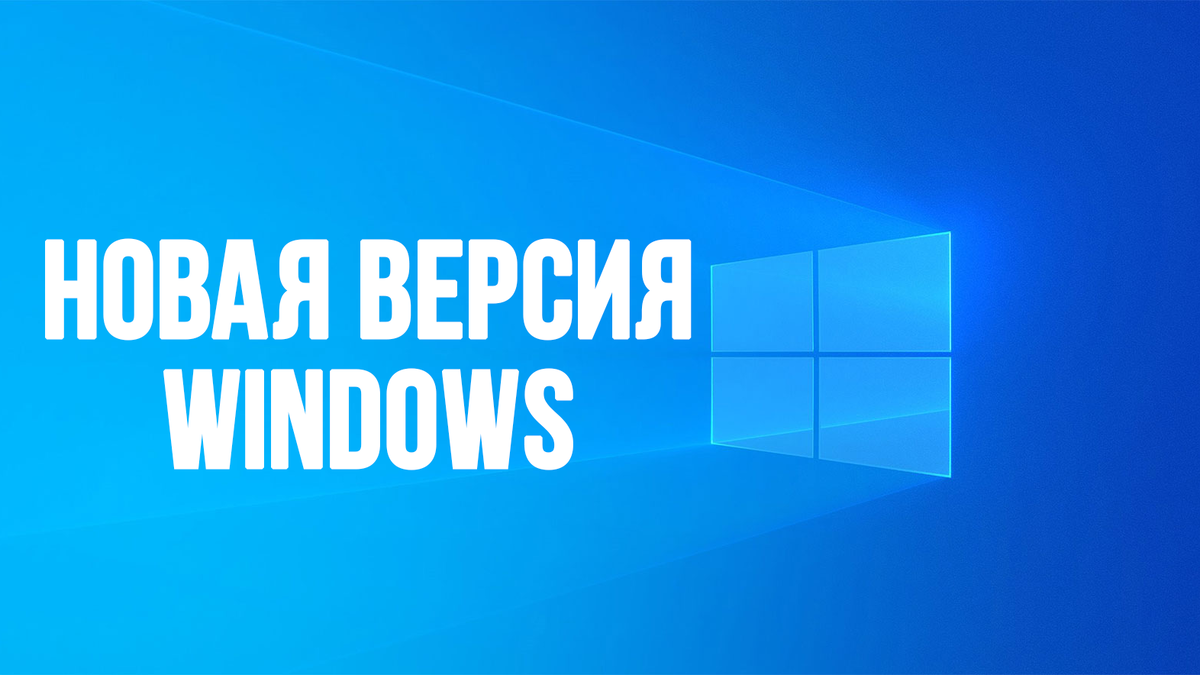 Виндовс 2022. Windows Server 2022. Windows последняя версия 2022. Windows 2022 фото.