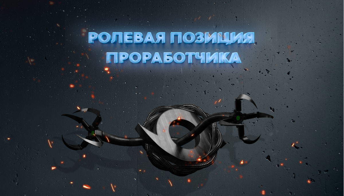 Или как про@$😎🔑ать сеанс