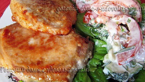 мясо в имбирном конфитюре с салатом из помидоров