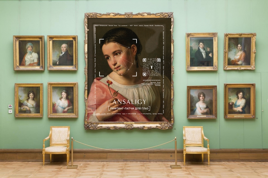 В феврале 2021 года ANSALIGY открывает новую главу в истории бренда и объявляет о запуске продукции, оформленной изображениями портретов из собрания Третьяковской галереи.