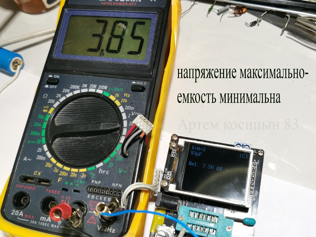 Варикап.Как это работает,как проверить и можно ли сделать варикап из ...