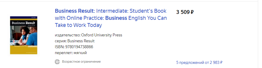 Business Result / Яндекс Маркет