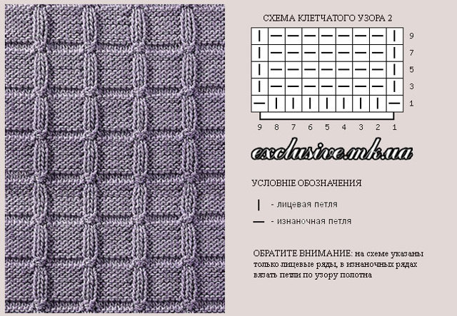 Мужские узоры схемы с описанием. Мужские узоры спицами. Мужские узоры для вязания спицами. Мужские шарфы вязаные спицами узоры. Мужские узоры спицами со схемами.