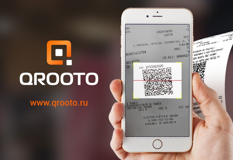 Сканировать чек коды. Сканер QR кодов для чеков. Сканировать чек. Qrooto. Чеки для Qrooto.