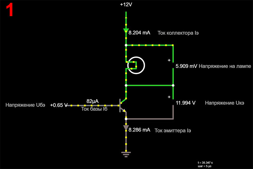 Биполярный транзистор в ключевом режиме | ЭТМ для профессионалов | Дзен