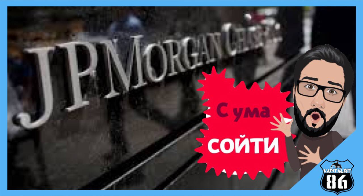 JPMorgan chase 